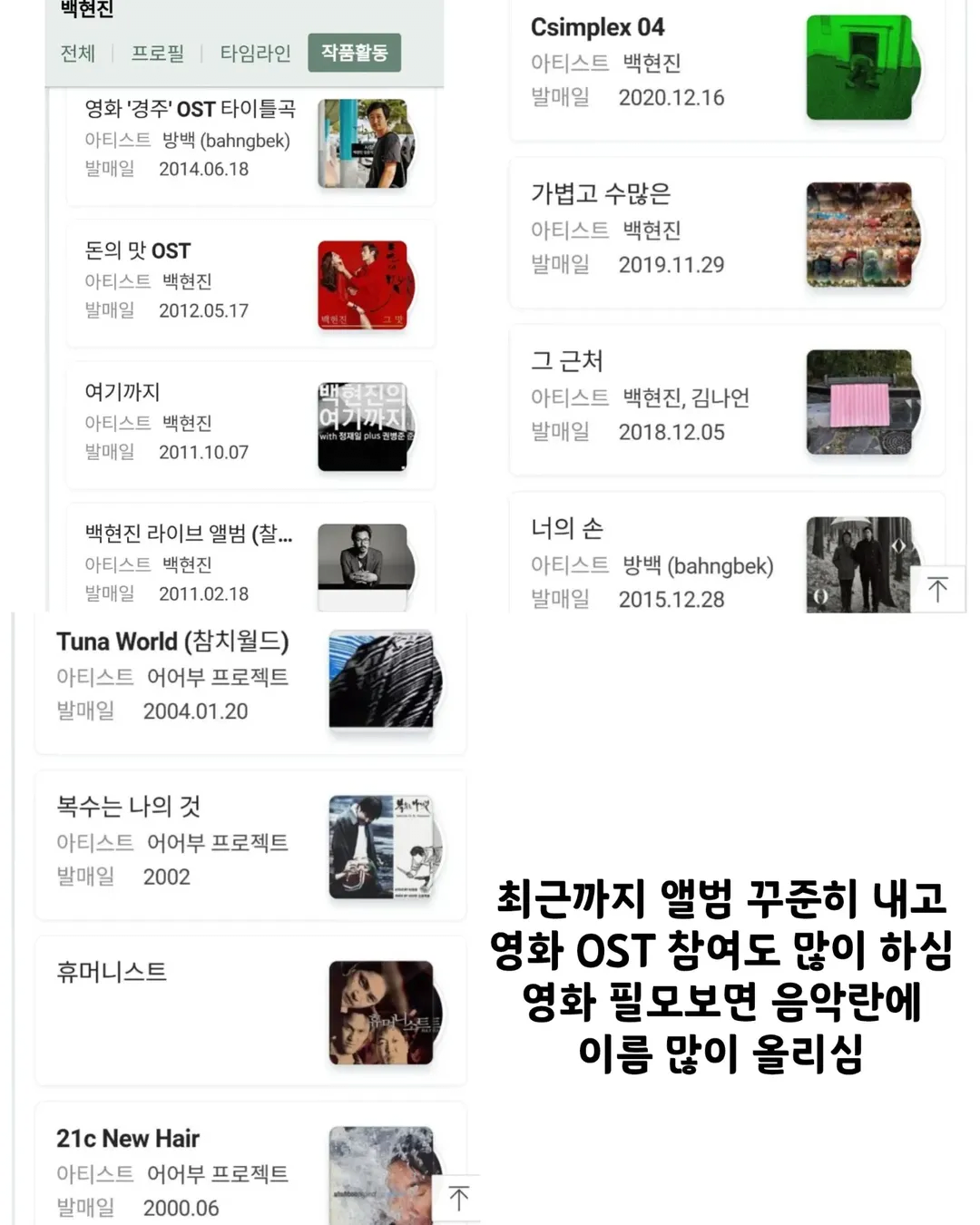 image.png 예술 능력치 몰빵 받은 배우