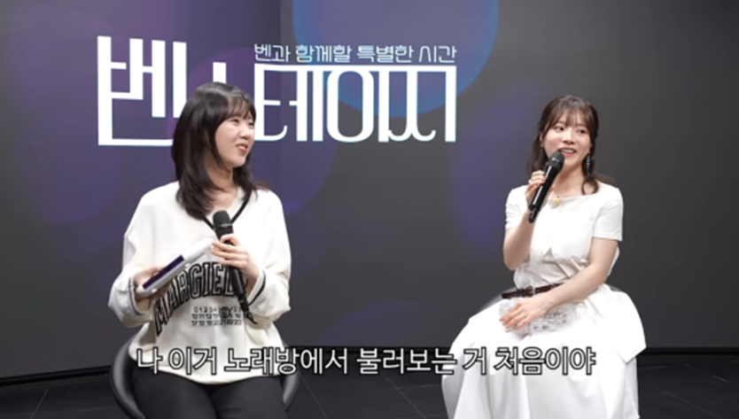 지예은 위해서 초롱이 코스프레한 벤 | 인스티즈