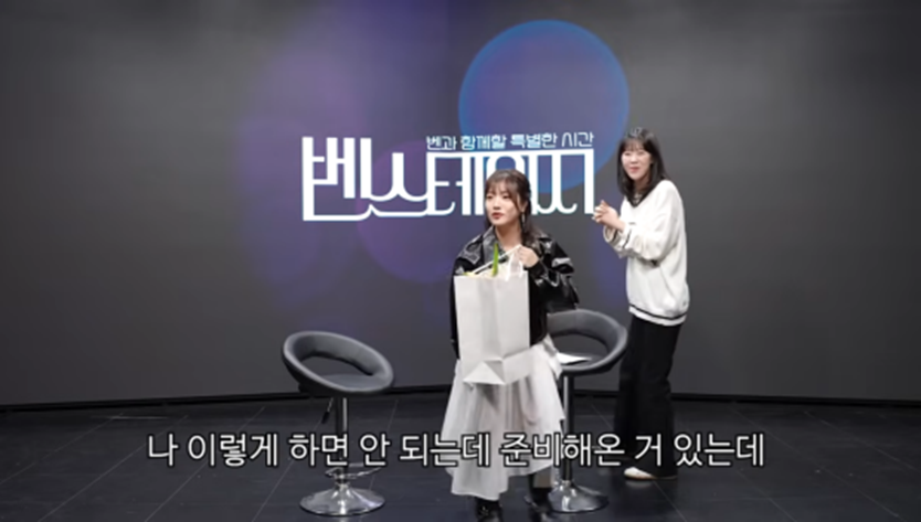 지예은 위해서 초롱이 코스프레한 벤 | 인스티즈