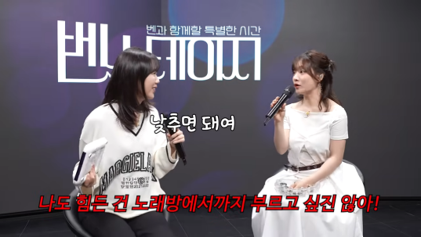 지예은 위해서 초롱이 코스프레한 벤 | 인스티즈