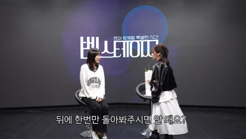 지예은 위해서 초롱이 코스프레한 벤 | 인스티즈