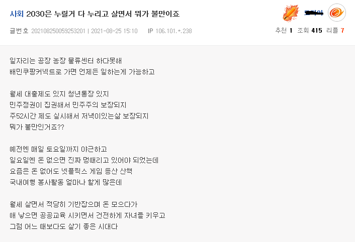 24post.co.kr_004.png