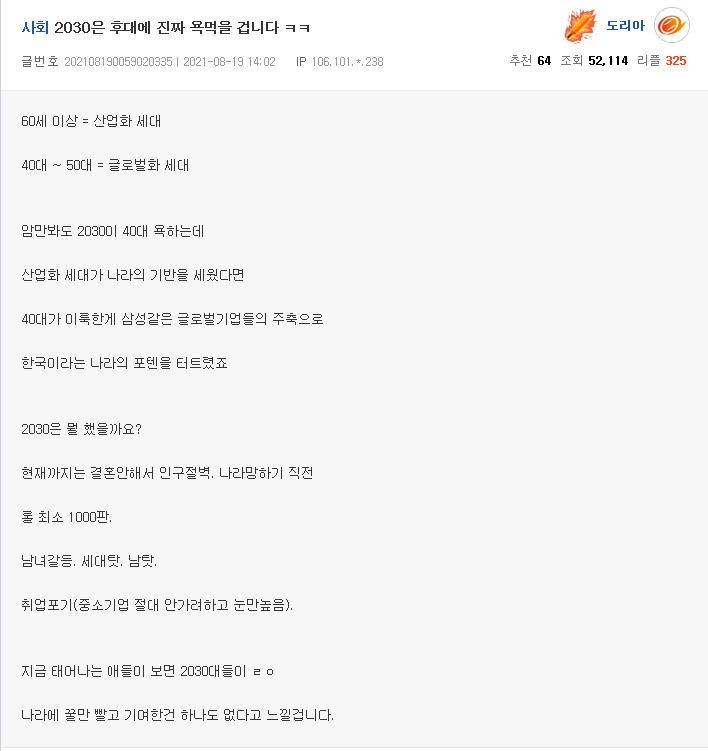 24post.co.kr_001.png