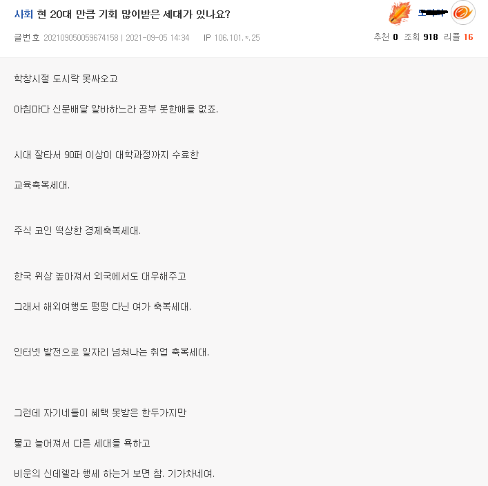 24post.co.kr_005.png