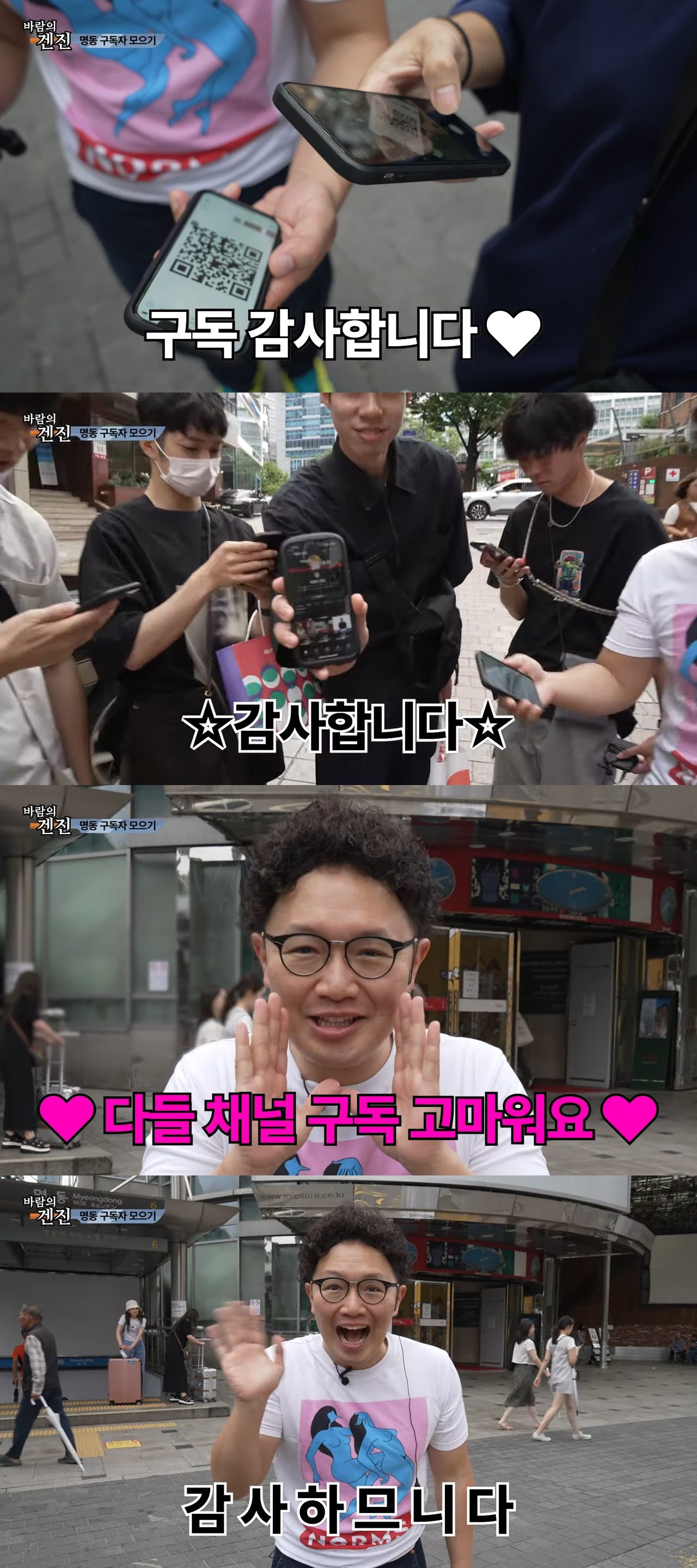 5.jpg 24년차 AV 배우 시미켄 직장동료 겐진 근황.jpg