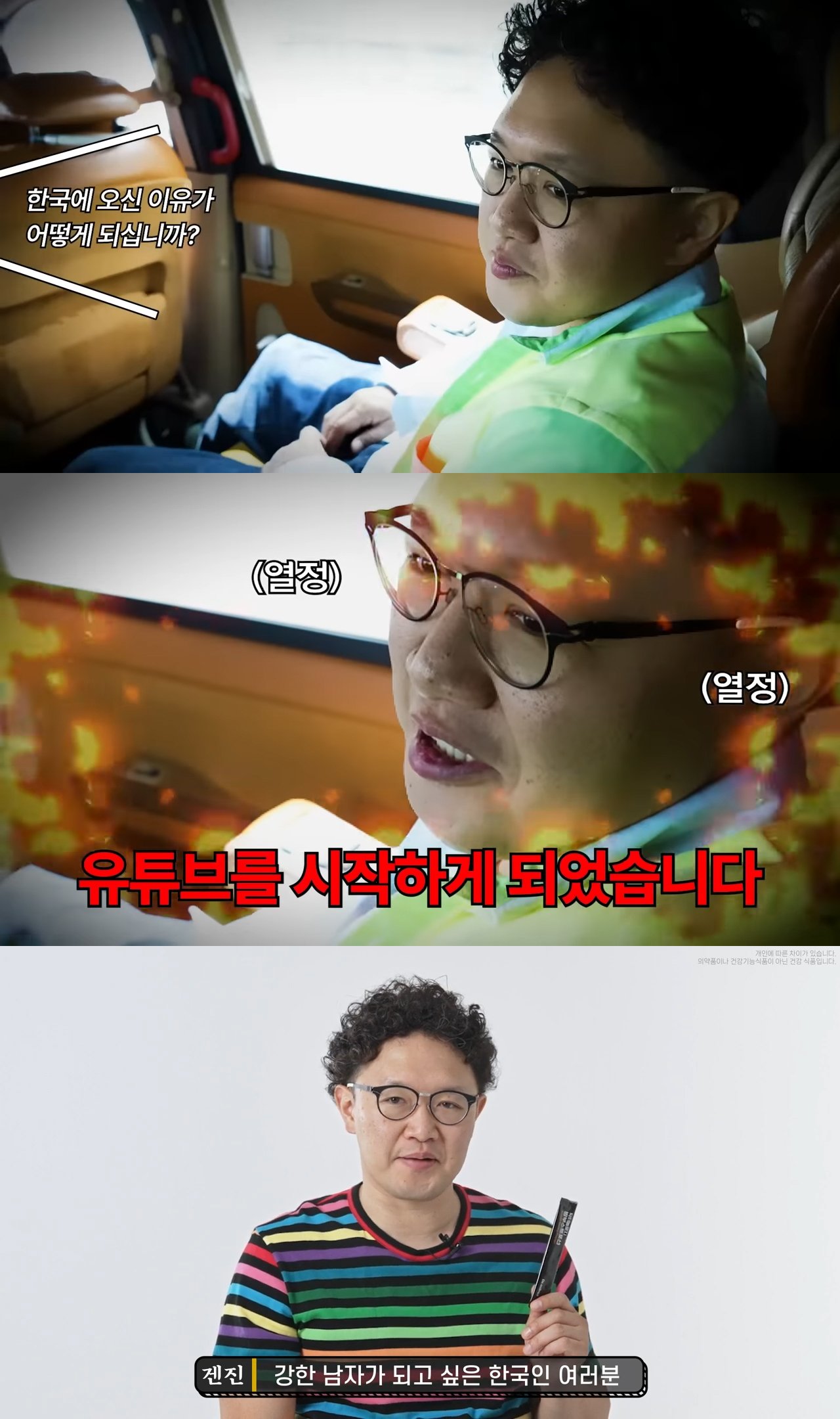 2.jpg 24년차 AV 배우 시미켄 직장동료 겐진 근황.jpg