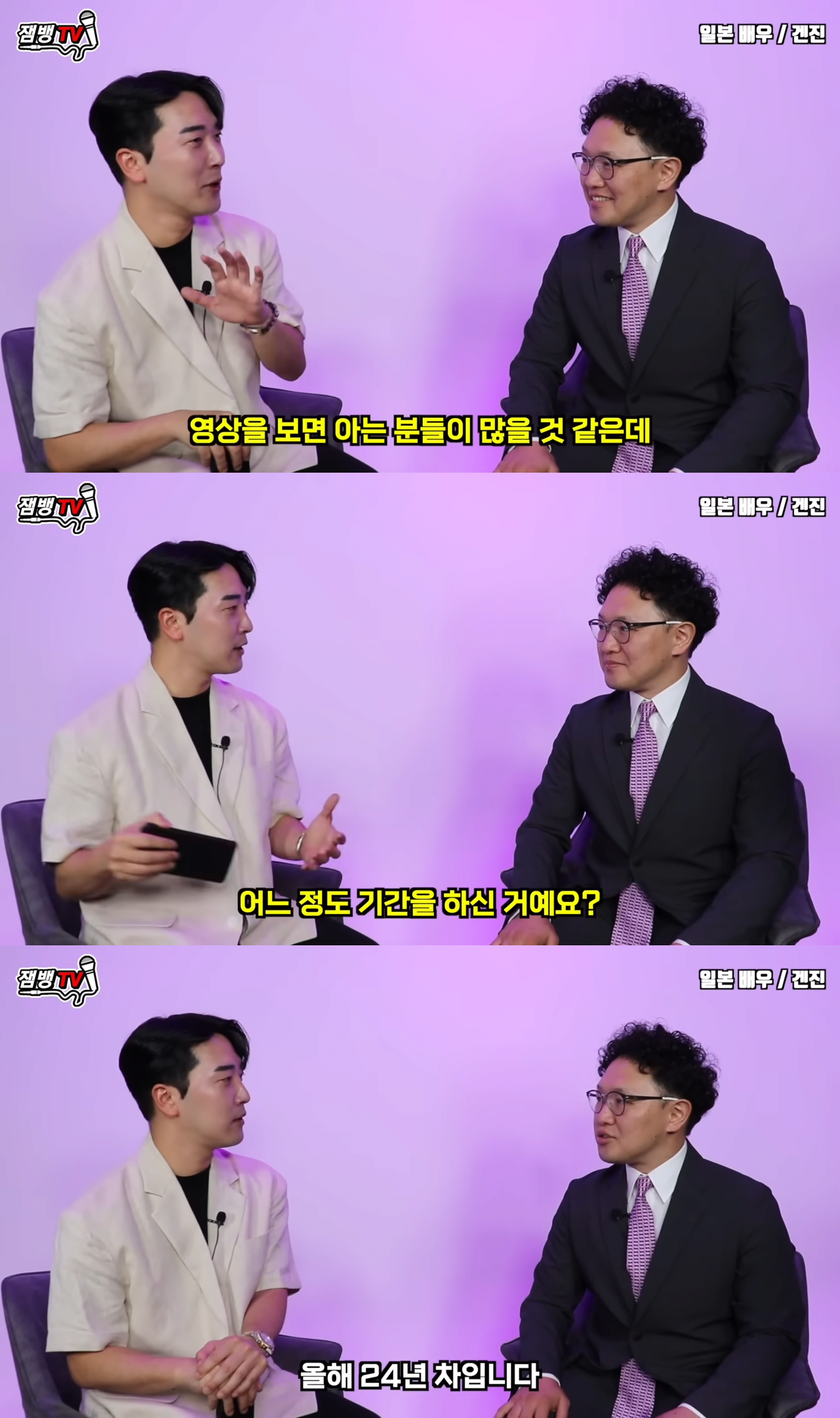 1.jpg.ren.png 24년차 AV 배우 시미켄 직장동료 겐진 근황.jpg