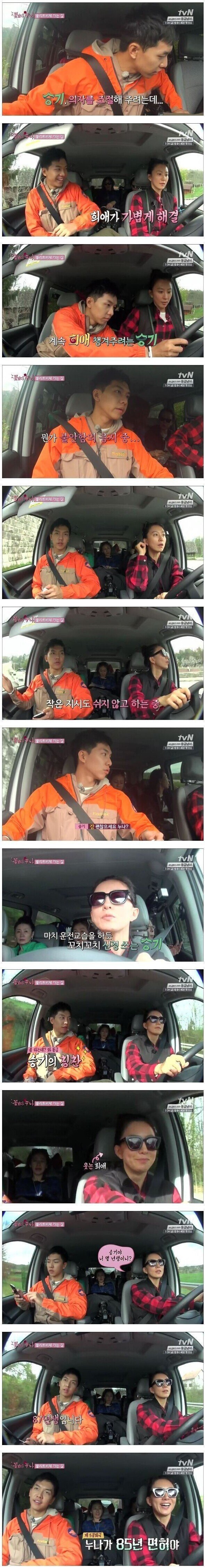 승기.jpg