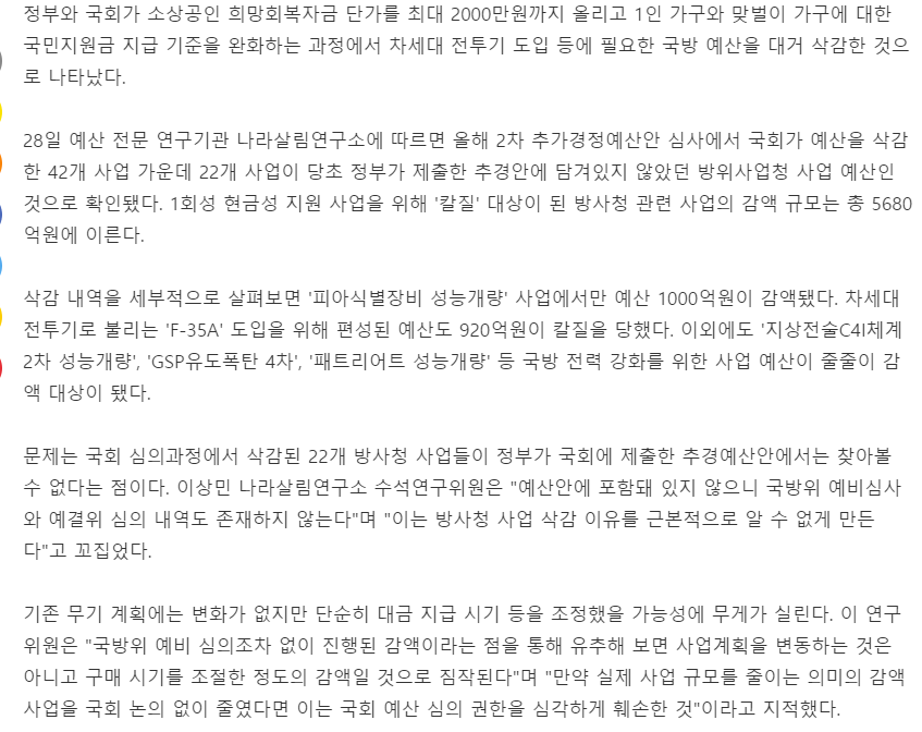KakaoTalk_20210728_142748.png