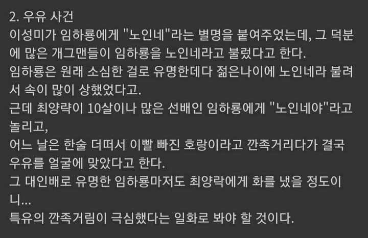 IMG_6194.jpeg 아들 결혼식에 1200명을 초대한 연예인