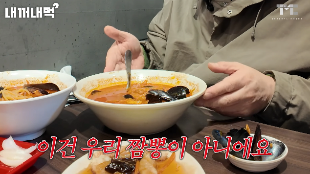 b.png 백종원... 홍콩반점 기습점검 근황 ㄷㄷㄷㄷ
