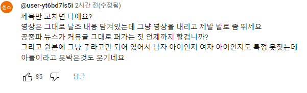 SFDSDF.png 일본인 엄마가 트위터에 올렸다가 한국에서 욕먹은 카레 사진 ㄷㄷ....JPG