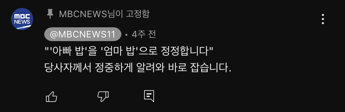 일본인 엄마가 트위터에 올렸다가 한국에서 욕먹은 카레 사진 ㄷㄷ....JPG