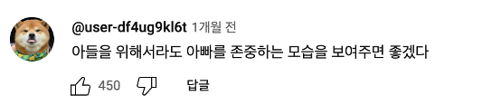 일본인 엄마가 트위터에 올렸다가 한국에서 욕먹은 카레 사진 ㄷㄷ....JPG
