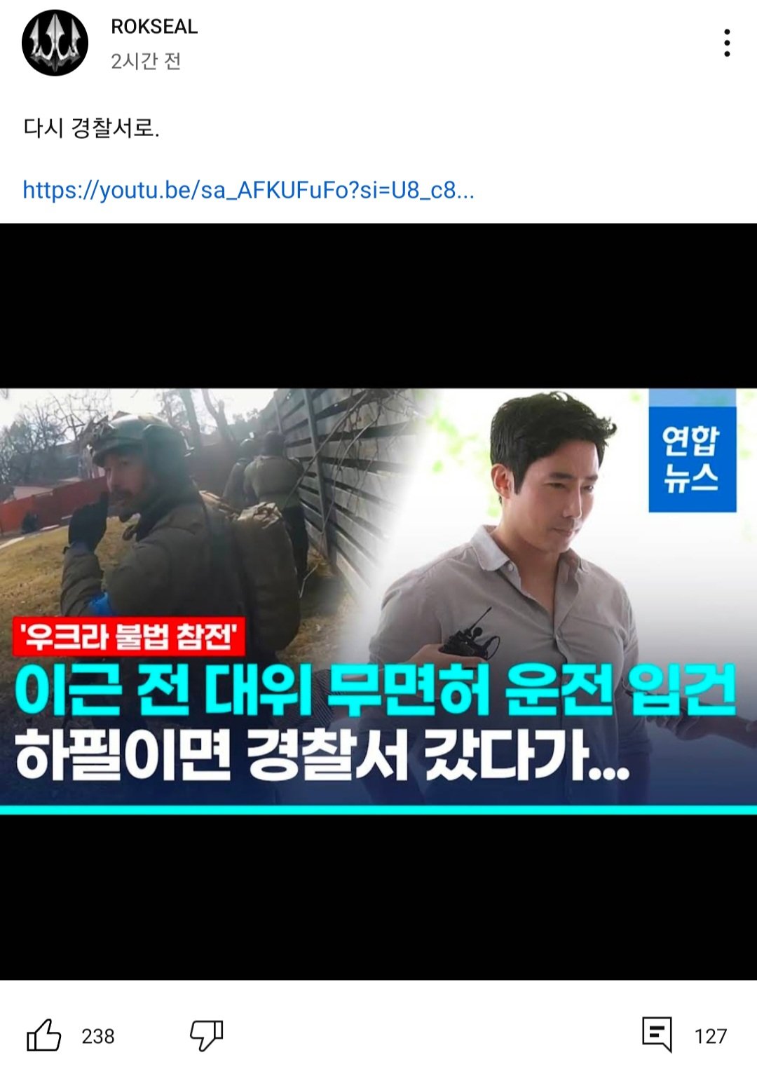 Screenshot_20230907_144343_YouTube.jpg 보통 유튜버 : 본인 뉴스 나오면 댓글막음