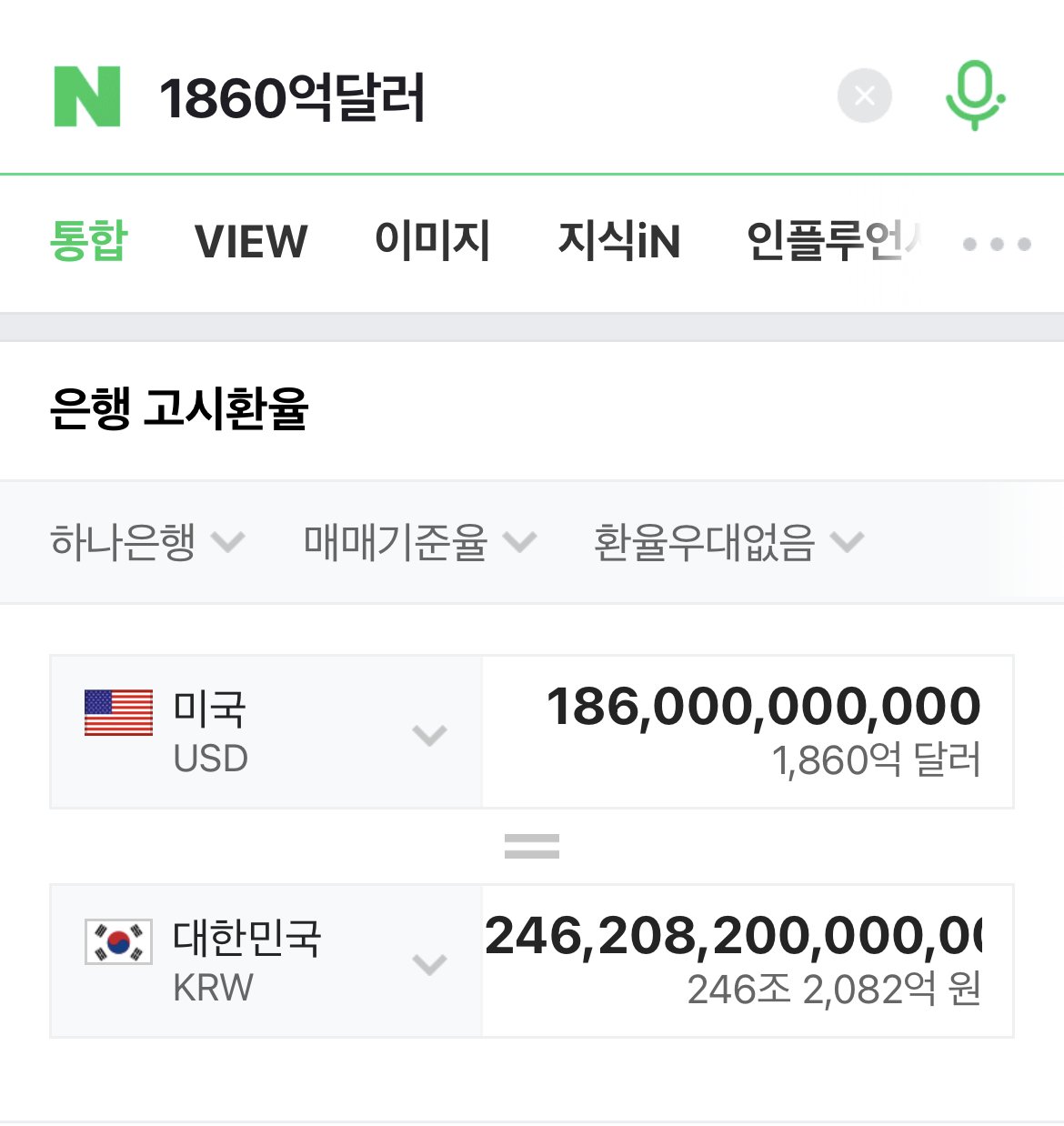 IMG_8525.jpeg 이야 우리나라 성매매 산업 규모 어메이징 하네