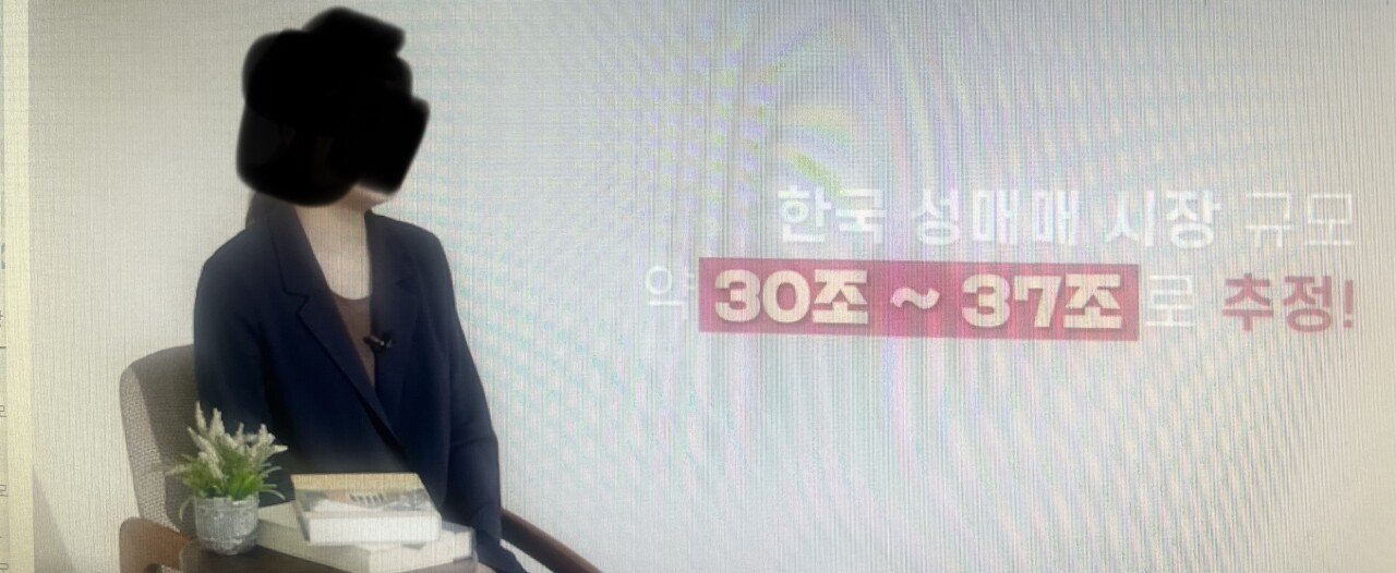 IMG_8524.jpeg 이야 우리나라 성매매 산업 규모 어메이징 하네
