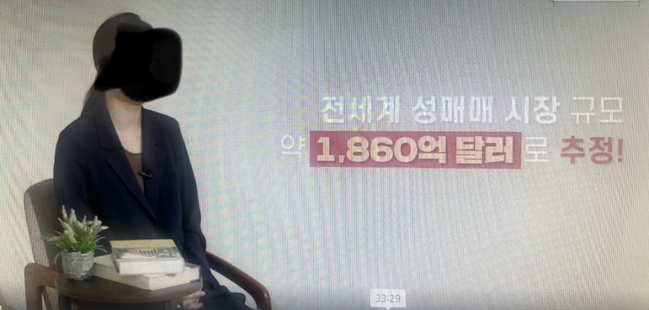 IMG_8523.jpeg 이야 우리나라 성매매 산업 규모 어메이징 하네