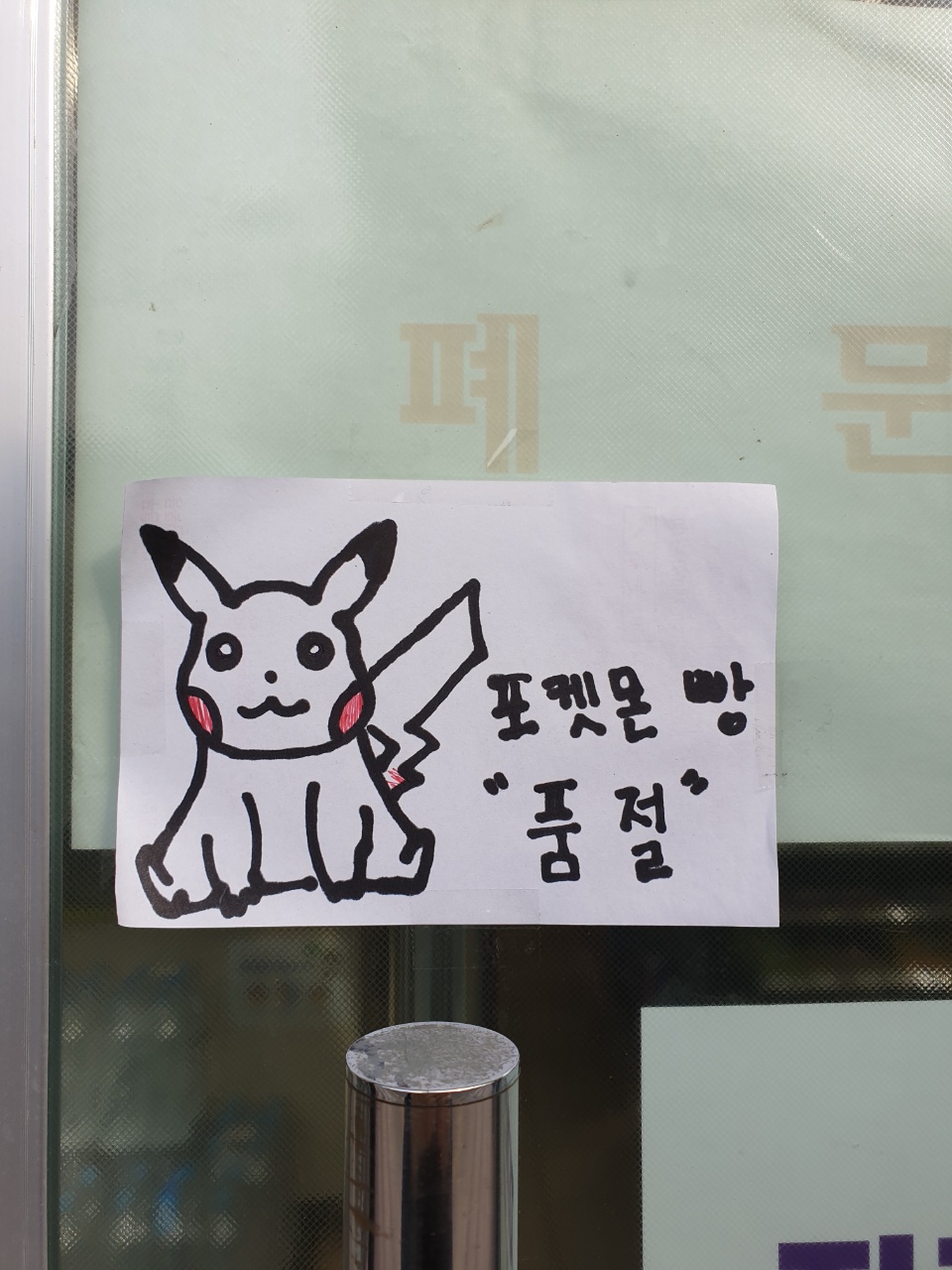 24post.co.kr_009.jpg