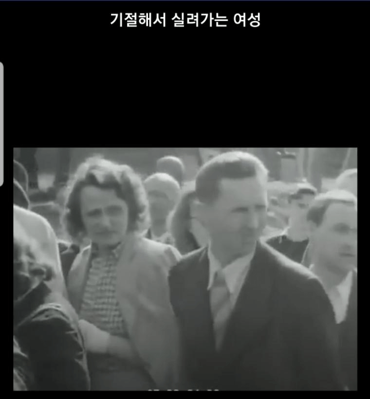 image.png 나치의 만행을 처음 본 독일 사람들