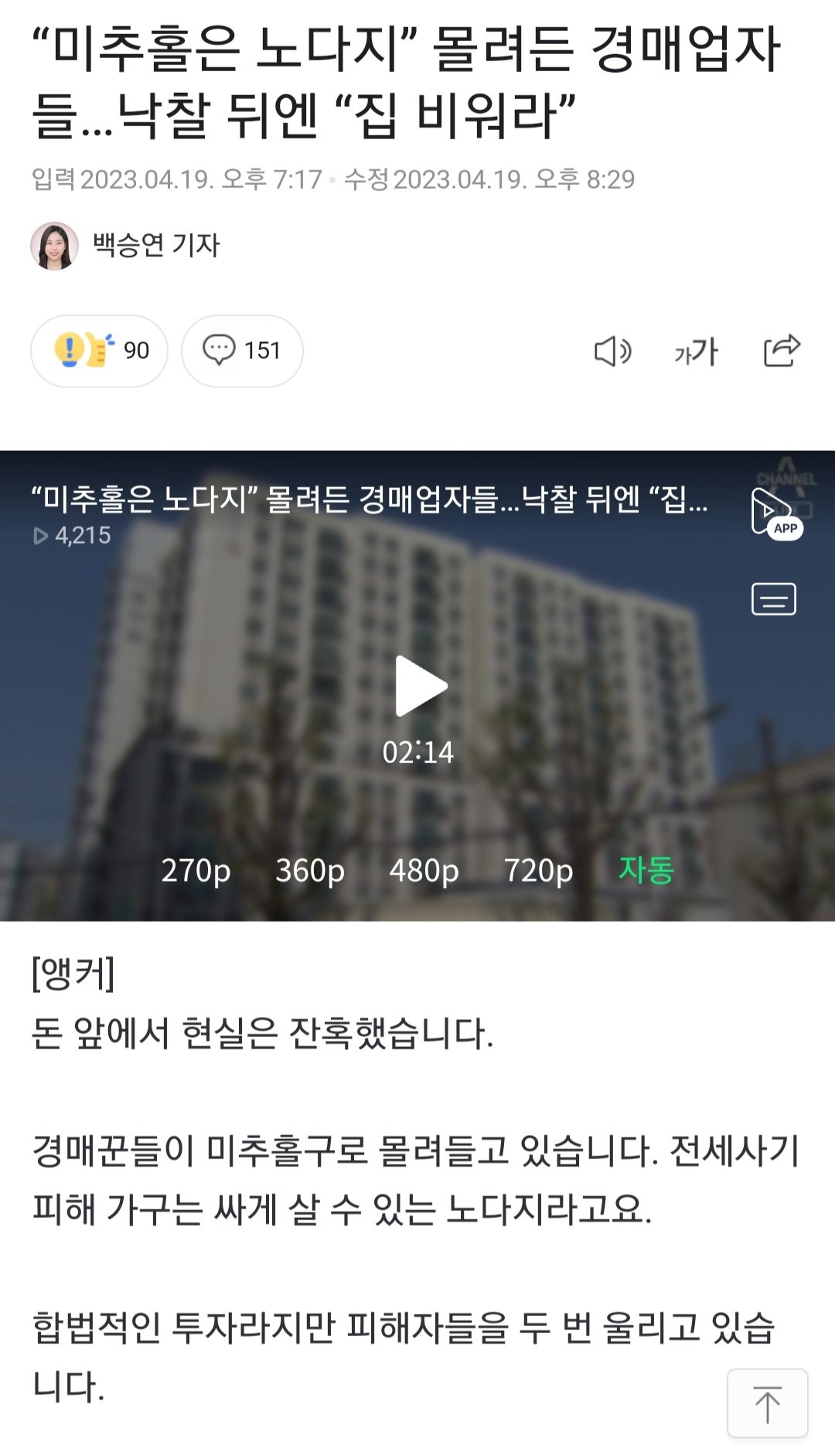 Screenshot_20230420-112325_Chrome.jpg