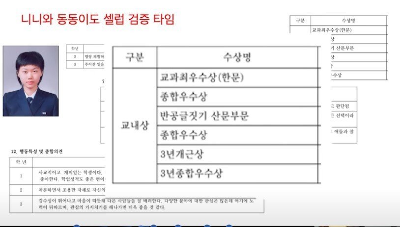 1000006565.jpg 슈카월드 니니 졸업사진.JPG