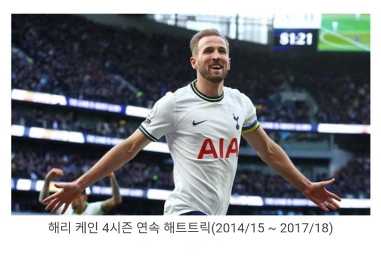 EPL 역사상 단 5명만이 보유하고 있다는 대기록.jpg