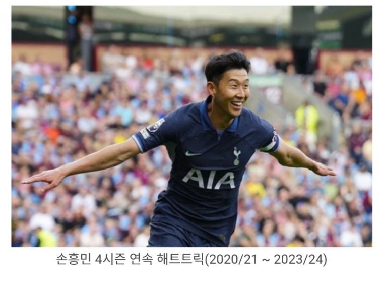 EPL 역사상 단 5명만이 보유하고 있다는 대기록.jpg