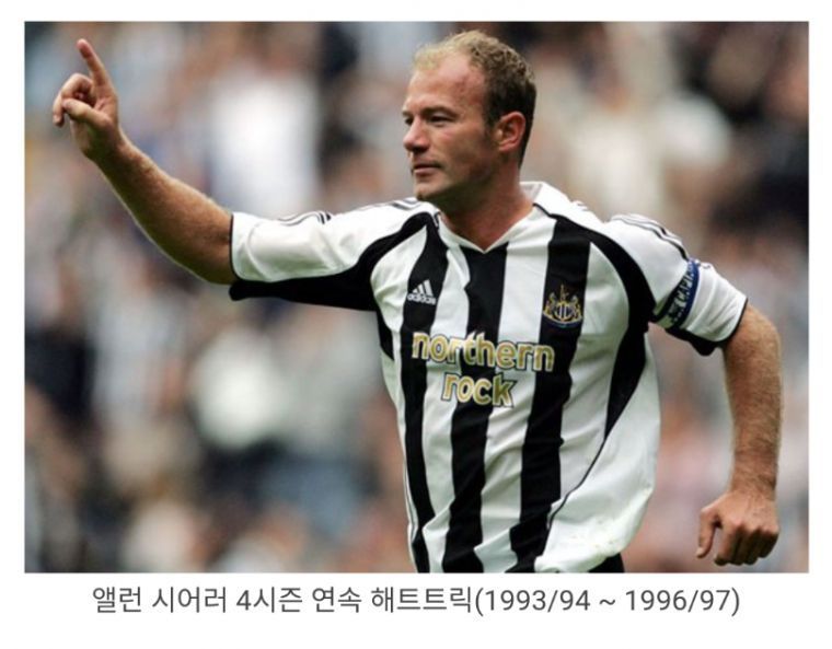 EPL 역사상 단 5명만이 보유하고 있다는 대기록.jpg