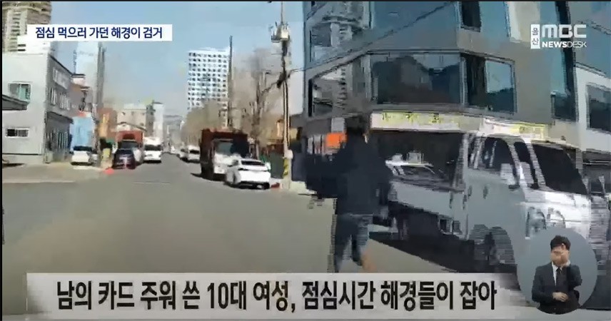 gifsf.com_008.jpg 남의 카드 주워 쓰다 걸린 10대 여성.jpg 남의 카드 주워 쓰다 걸린 10대 여성.jpg