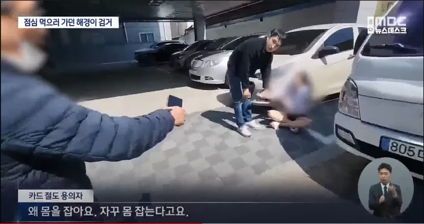 gifsf.com_007.jpg 남의 카드 주워 쓰다 걸린 10대 여성.jpg 남의 카드 주워 쓰다 걸린 10대 여성.jpg