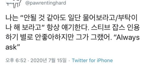 너의 내일이 오늘보다 조금 더 괜찮았으면 좋겠어 | 인스티즈