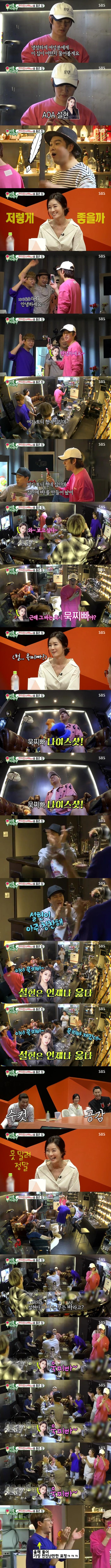 미운우리새끼) 이쁜 애들은 개드립도 웃긴 법.png.jpg