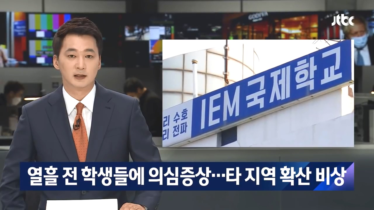 JTBC News_20210126_093104.526.jpg