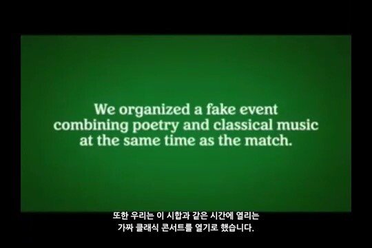 IMG_5121.jpg 전설의 하이네켄 챔피언스 리그 소셜 마케팅을 알아보자