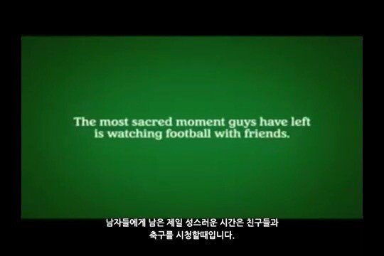IMG_5116.jpg 전설의 하이네켄 챔피언스 리그 소셜 마케팅을 알아보자