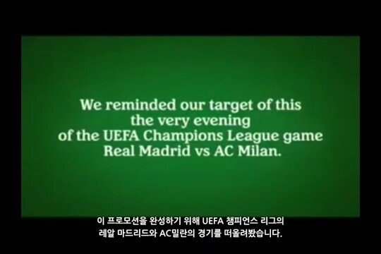 IMG_5120.jpg 전설의 하이네켄 챔피언스 리그 소셜 마케팅을 알아보자