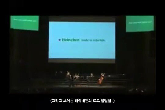 IMG_5140.jpg 전설의 하이네켄 챔피언스 리그 소셜 마케팅을 알아보자