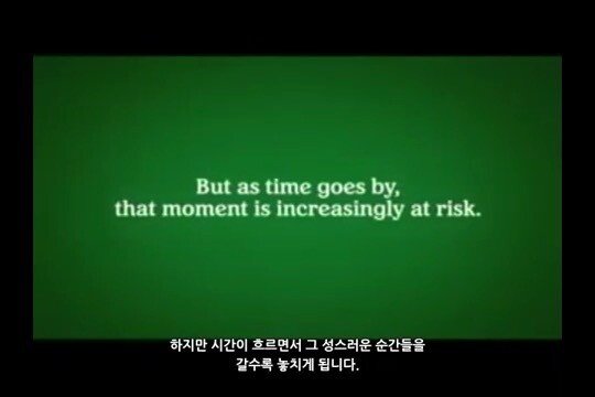IMG_5118.jpg 전설의 하이네켄 챔피언스 리그 소셜 마케팅을 알아보자