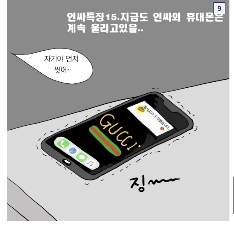 김짤.com_009.jpg