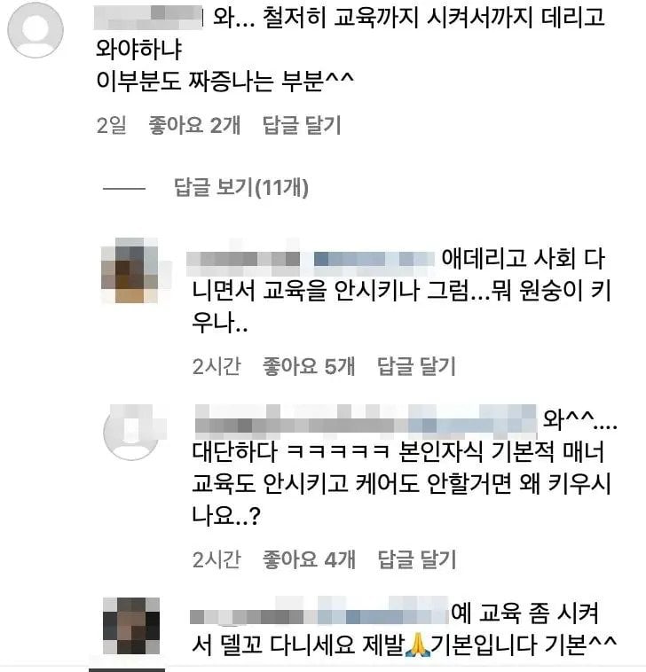 키즈존 운영을 중단한 제주 카페.jpg
