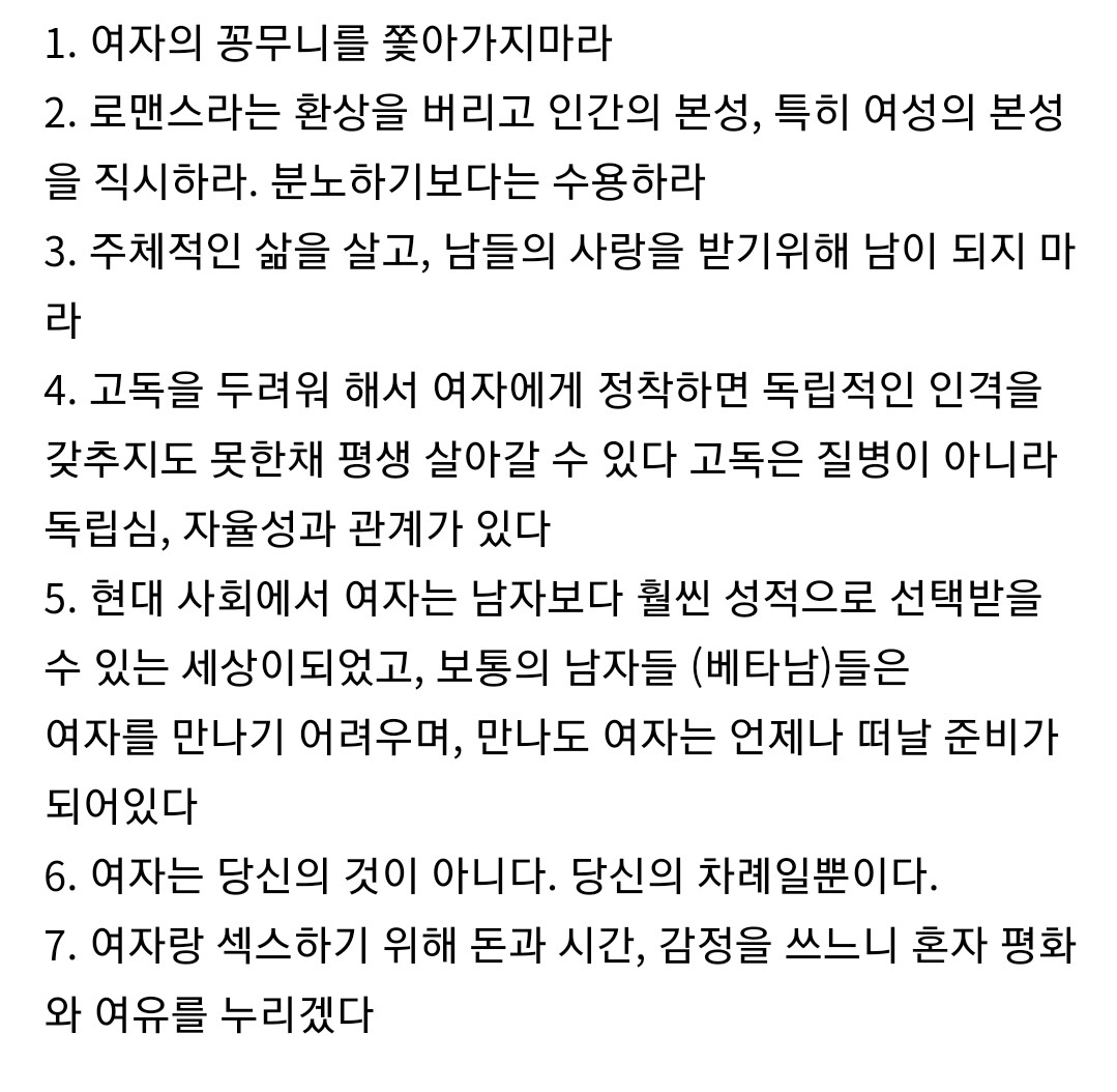 image.png 판매가 90만 원 \'알파메일\' 강의하는 7만 유튜버의 스펙.JPG