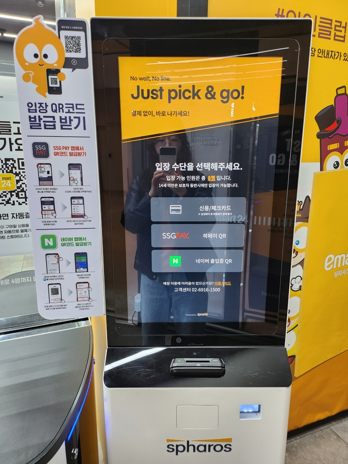 image.png 매출 2배 늘어난 편의점.jpg