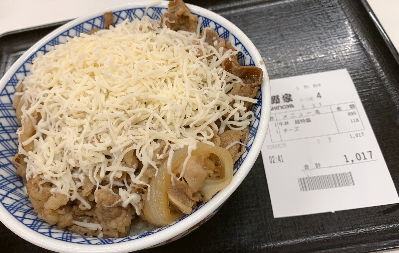 20220917_031012.jpg 일본 물가도 ㄹㅇ 예전같지가않다...