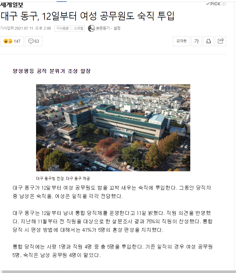 화면 캡처 2021-07-11 150617.png