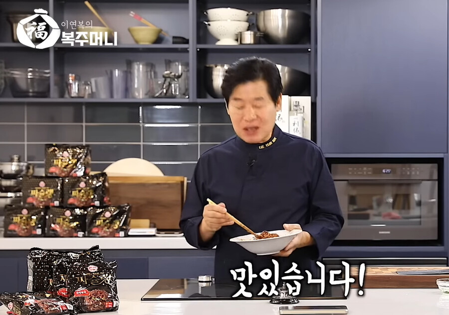 img/23/07/03/1891c3ef24b4713c.png 오늘자 이연복이 알려주는 짜장라면 ㄹㅇ 맛있게 먹는 방법 ㄷㄷㄷ...jpg 어제자 이연복이 알려주는 짜장라면 ㄹㅇ 맛있게 먹는 방법 ㄷㄷㄷ...jpg