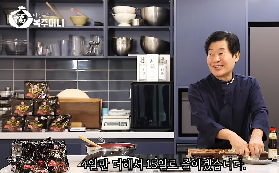 img/23/07/03/1891c3eec614713c.png 오늘자 이연복이 알려주는 짜장라면 ㄹㅇ 맛있게 먹는 방법 ㄷㄷㄷ...jpg 어제자 이연복이 알려주는 짜장라면 ㄹㅇ 맛있게 먹는 방법 ㄷㄷㄷ...jpg
