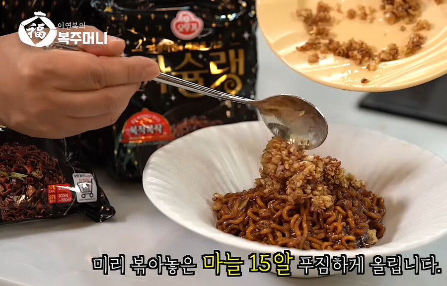 img/23/07/03/1891c3eefc64713c.png 오늘자 이연복이 알려주는 짜장라면 ㄹㅇ 맛있게 먹는 방법 ㄷㄷㄷ...jpg 어제자 이연복이 알려주는 짜장라면 ㄹㅇ 맛있게 먹는 방법 ㄷㄷㄷ...jpg