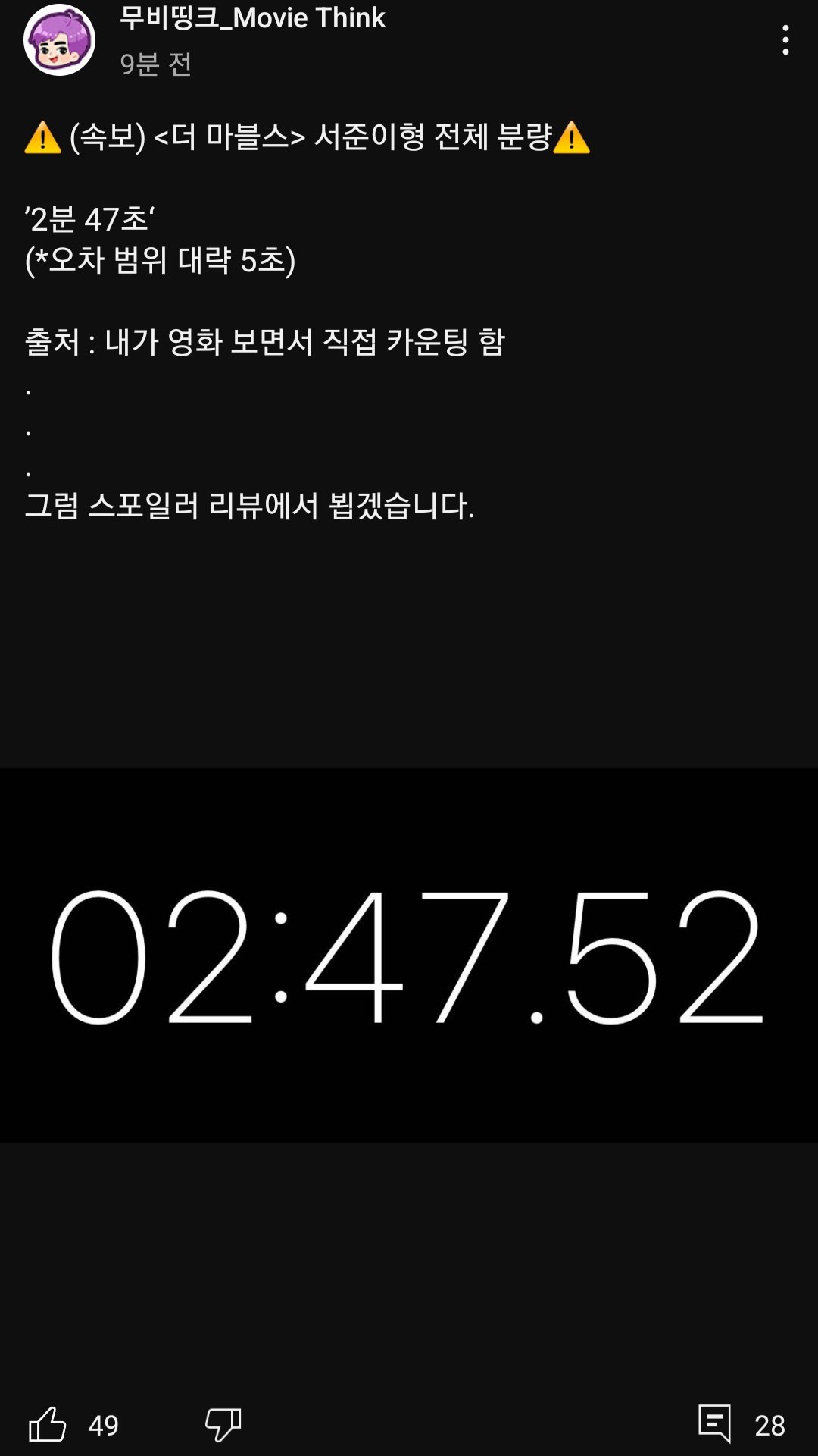 Screenshot_20231108_110206_YouTube.jpg