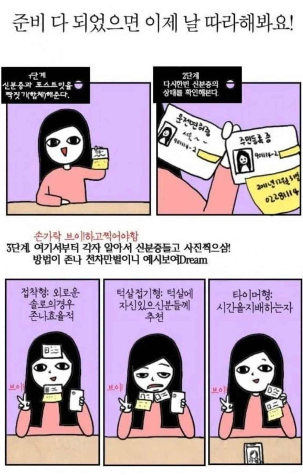 김짤.com_001.png